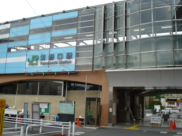 アローウェルスの周辺|矢野口駅(JR　南武線)まで347ｍ