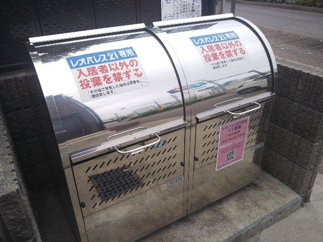 レオネクストエスペランサのその他