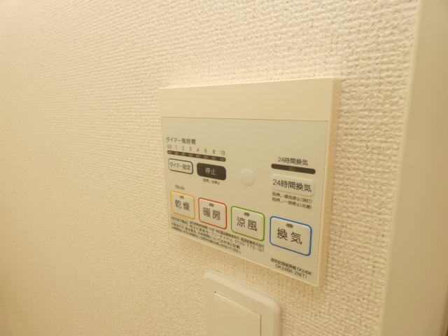 グリーンヒル朝霧の設備|グリーンヒル朝霧
