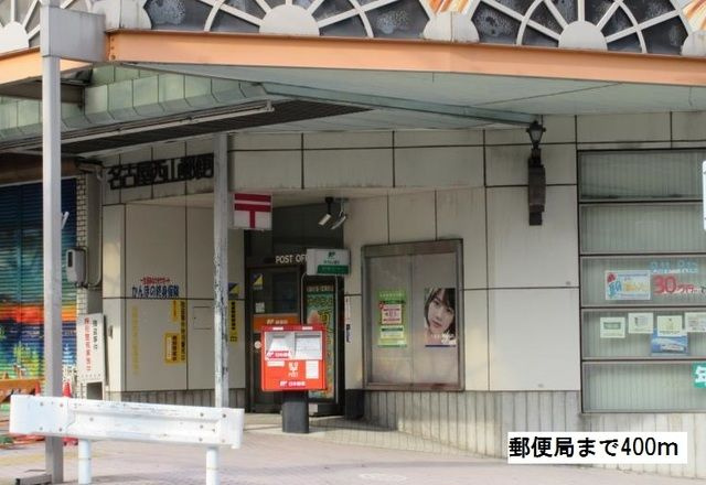 エトワール名東の周辺