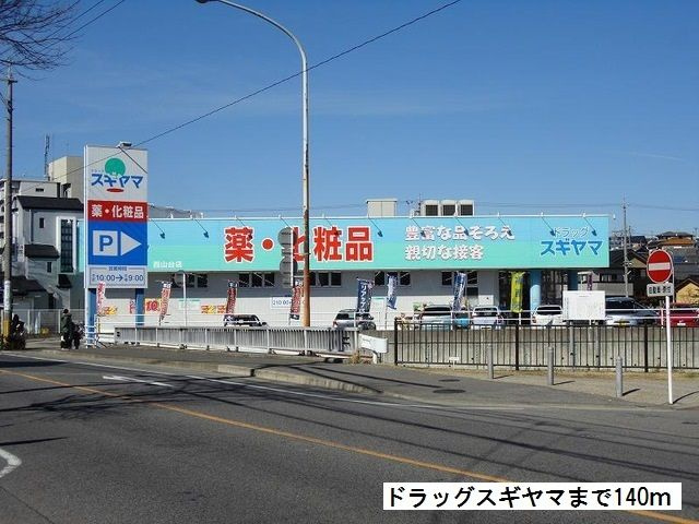 エトワール名東の周辺