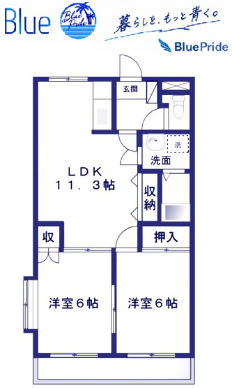 【間取り】 | 湘南アクシスⅡ
