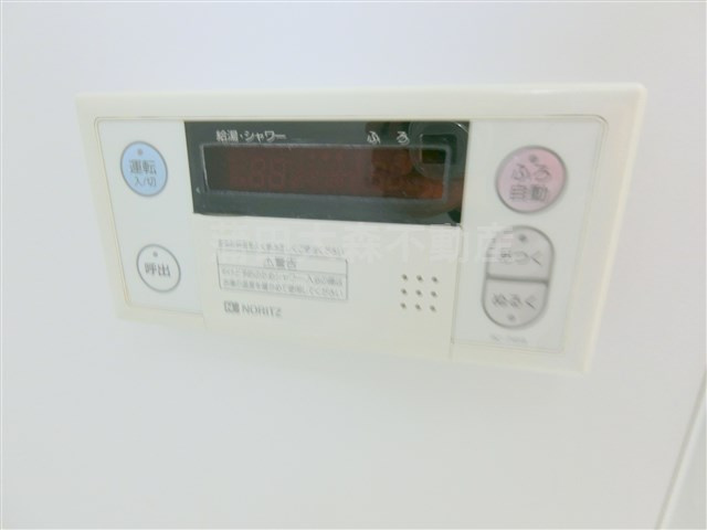 メゾンニトウB館の設備
