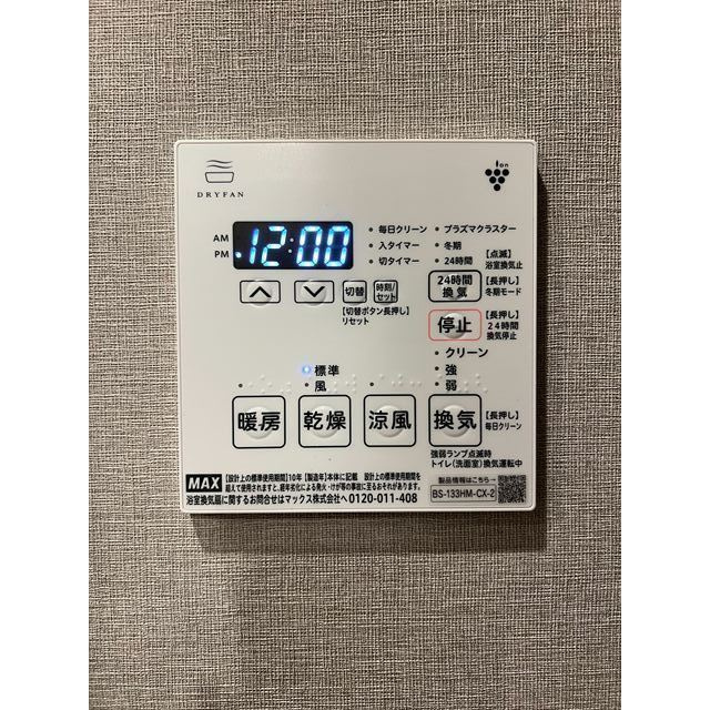ACP Residence三ノ輪テラスの設備|※写真は0701号室