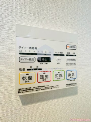 【設備】 | コーポラス京橋 | 同マンション別部屋　参考写真