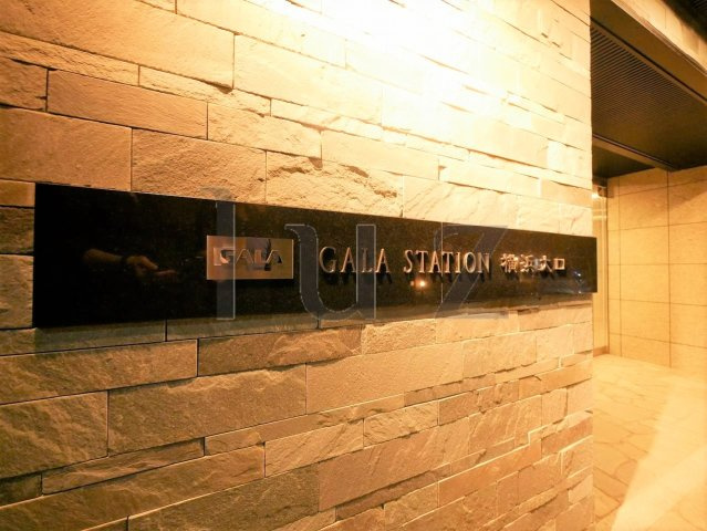 ガーラステーション横浜大口のその他