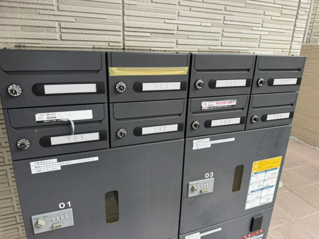 【その他共用部分】