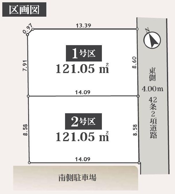 武蔵野市吉祥寺東町3丁目 中央線 吉祥寺駅 売地