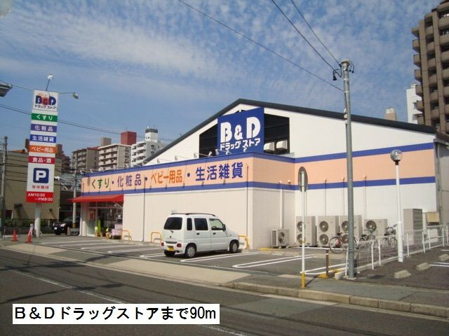 ジャルダン南の周辺