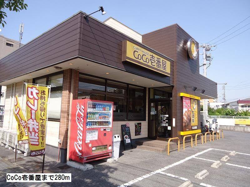 ジャルダン南の周辺