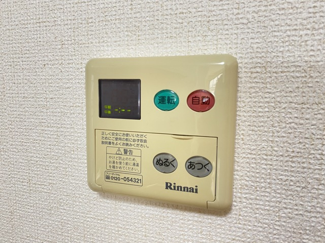 ピアチェーレのバルコニー