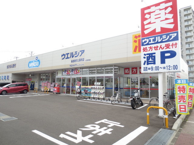 ピアチェーレのその他共用部分|駐輪場