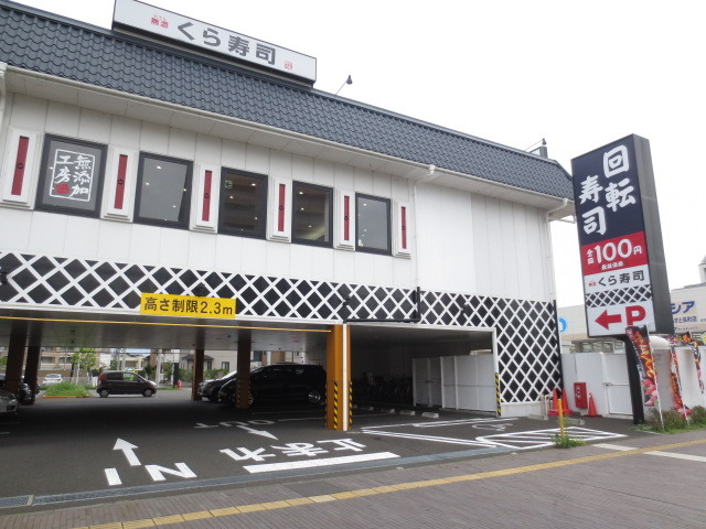 ピアチェーレのその他|ヨークベニマル若林店