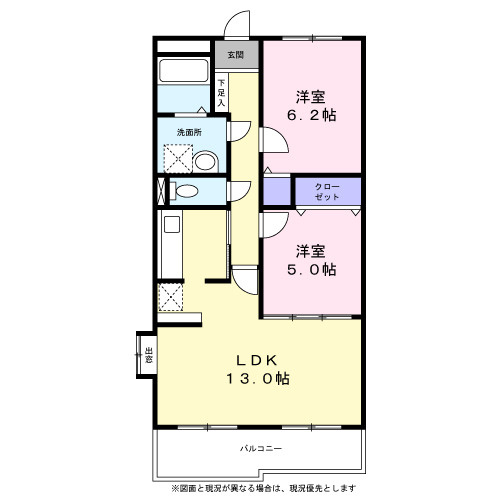 ピアチェーレの間取り|間取り図