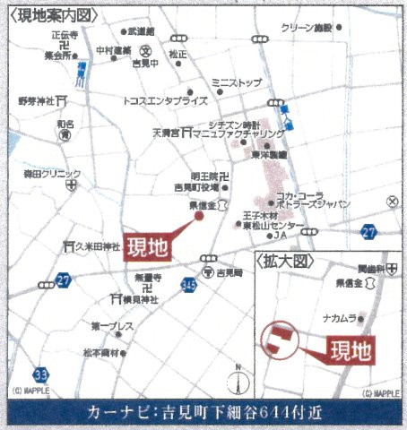 仲介手数料無料　吉見町下細谷669-1　新築戸建　全３棟の地図|吉見町下細谷644付近