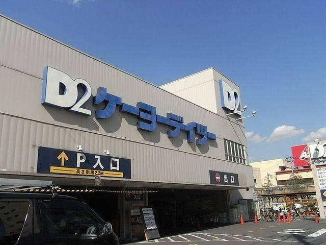 KJ新板橋の周辺