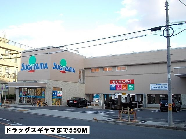プチ・コフレの周辺