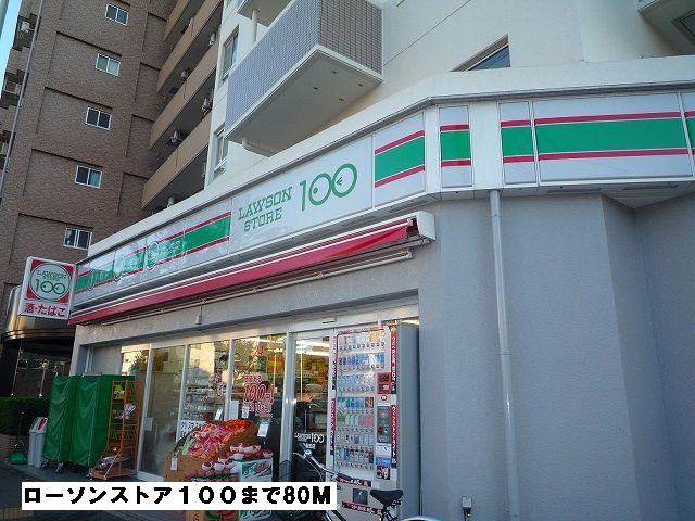 プチ・コフレの周辺
