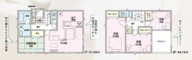 【間取り】 | Cradle garden　相馬市中野第７　２号棟