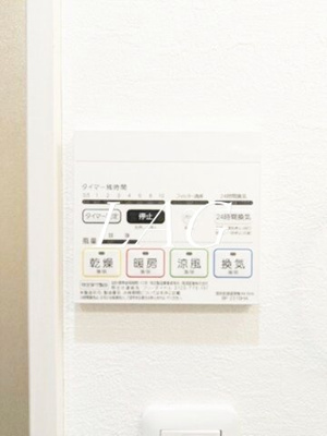 【設備】 | EG | 浴室乾燥付きです。