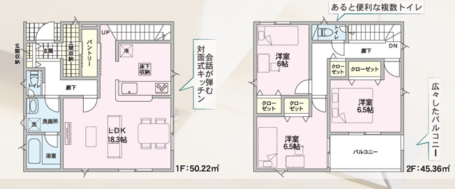 【間取り】 | Cradle garden　相馬市中野第７　３号棟