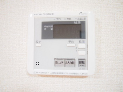 【設備】 | ツインパティオ　Ａ/Ｂ