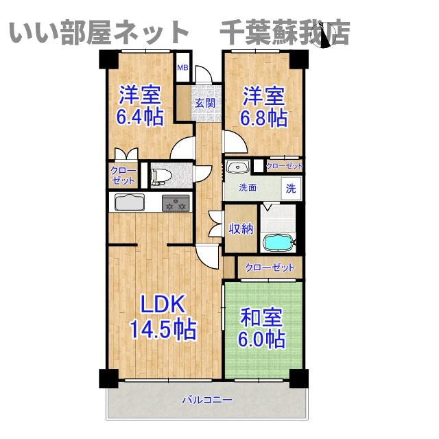 ＰＬＥＮＤＹ千葉みなとの間取り|ひと味違う？不動産屋のイメージを変えたい！『いい部屋ネット千葉蘇我店』へ是非お越しください♪