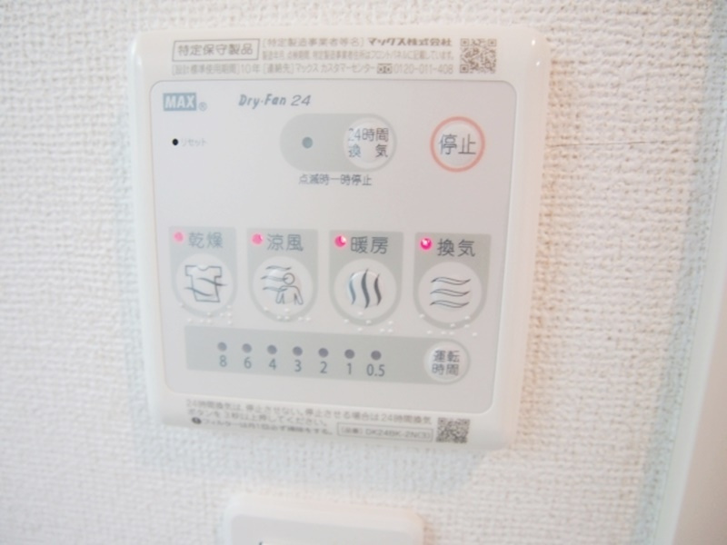 ジュネスⅢの設備