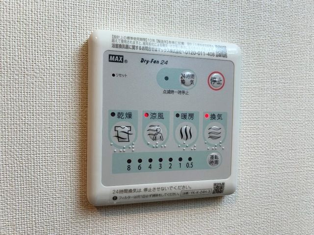 【浴室】 | スプリングチェリーⅤ