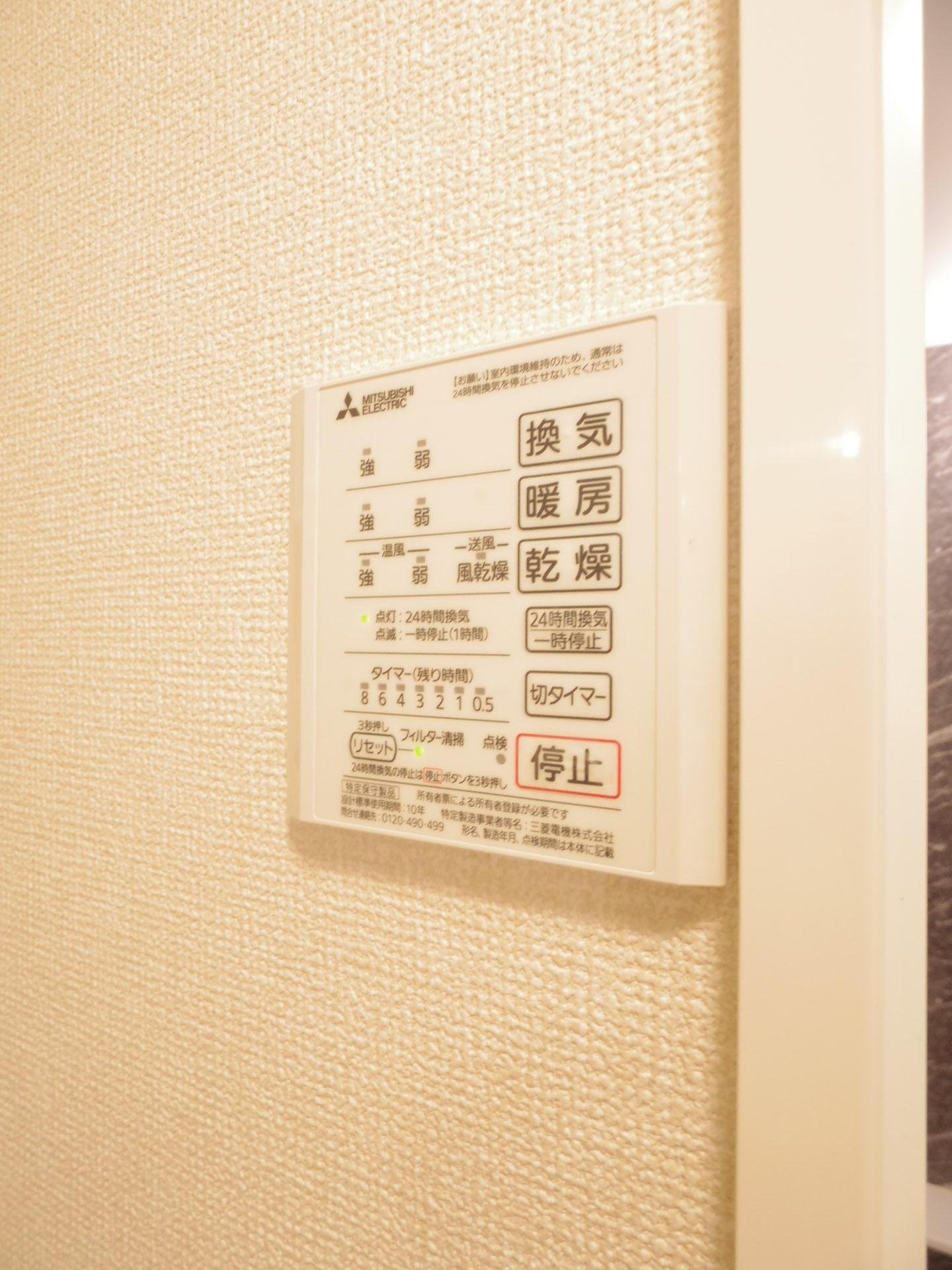 ｐｒｉｍａｖｅｒａの設備