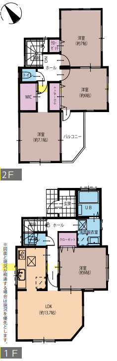 鎌倉市津　中古戸建