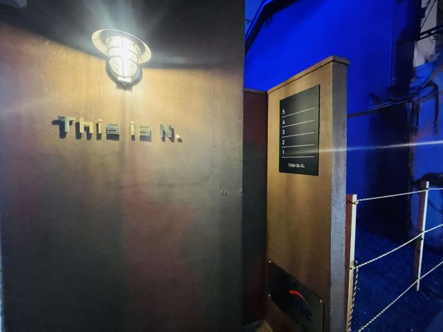 This is N.、4F・5Fのその他共用部分