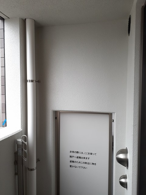 プレミールのバルコニー