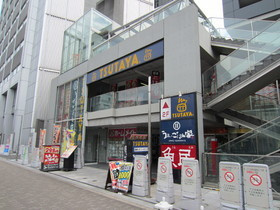メゾン白樺中野坂上S棟のその他|ＴＳＵＴＡＹＡ