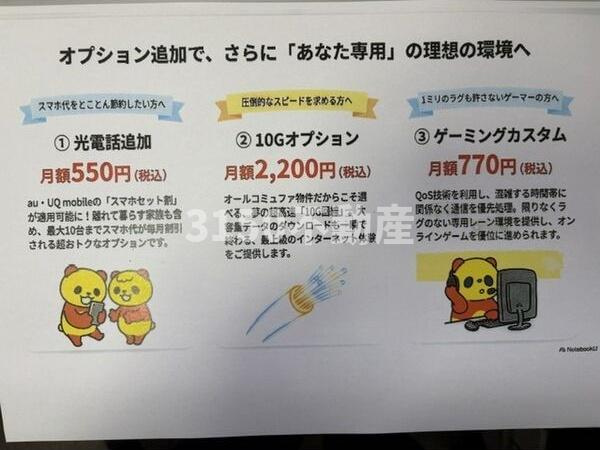 リリカルホリエのその他