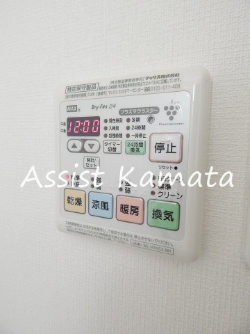 レオーノの設備