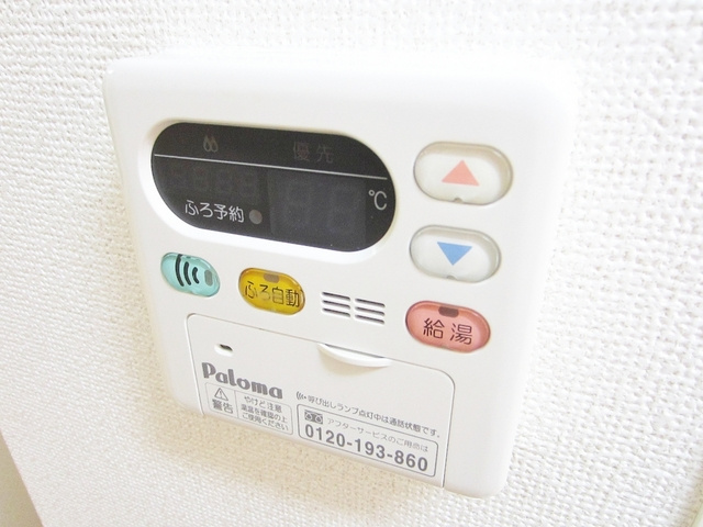 プライムコートAの設備|給湯器ワンタッチ！
