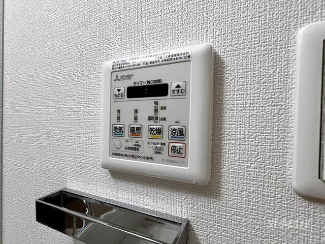 S-RESIDENCE王子westの設備|浴室乾燥パネルです☆