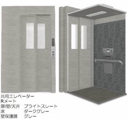 【玄関】