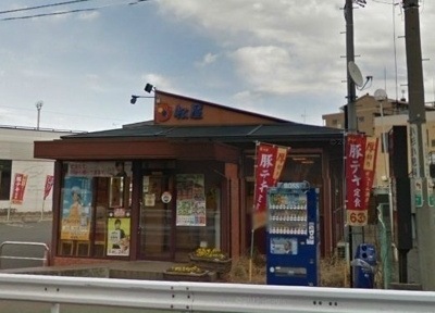 【周辺】 | エターナルプレイスⅡ | 松屋　大宮吉野町店まで210m