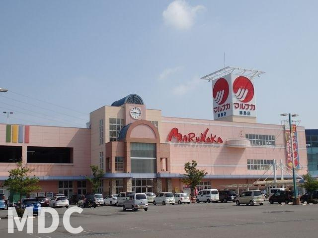 プリムローズ　南浜Ｃの周辺|マルナカ徳島店さんまで1500m