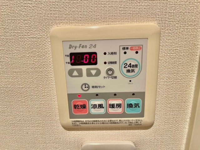 KUMAの設備