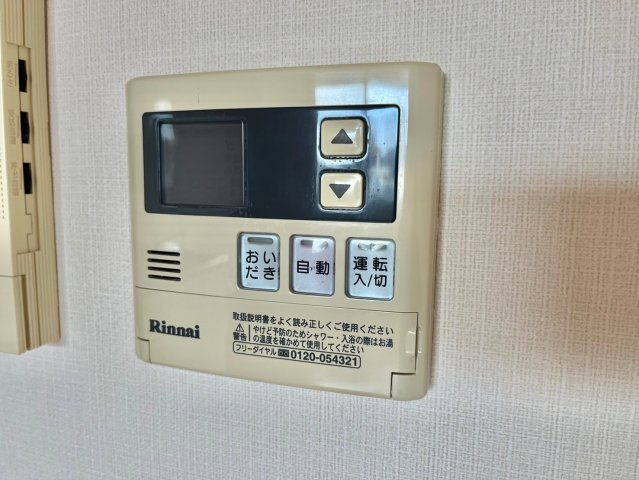 KUMAの設備
