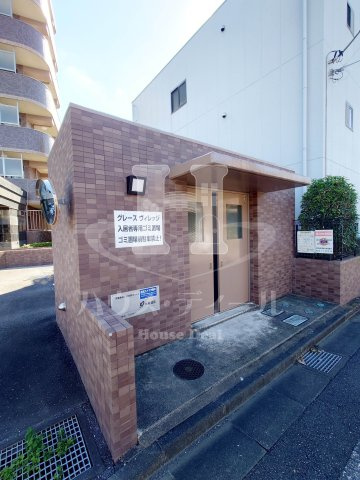 【その他】 | グレース　ヴィレッジ