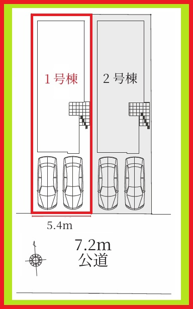 名古屋市中村区日ノ宮町４丁目の新築一戸建の区画図|◇１号棟◇
