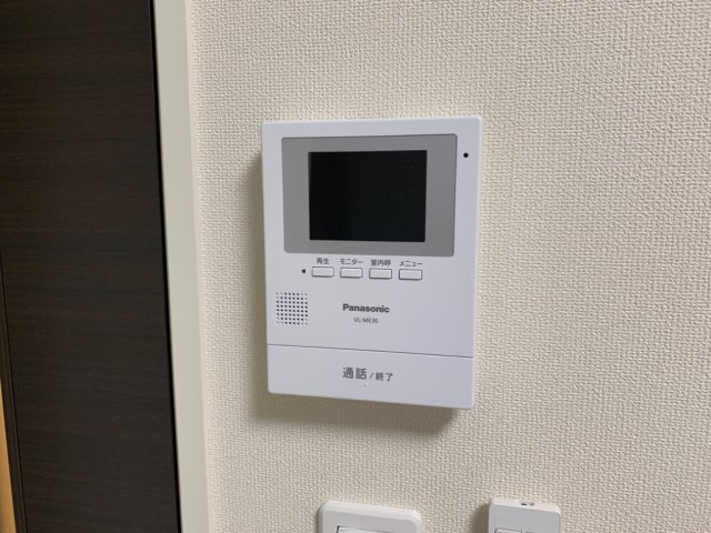 エルスールのセキュリティ