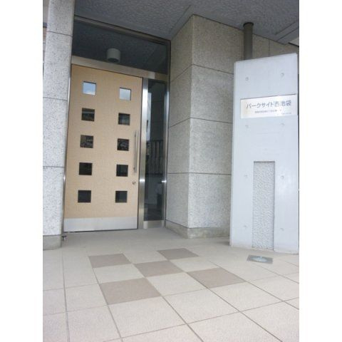 パークサイド西池袋のエントランス