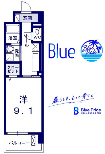 【間取り】 | brote湘南