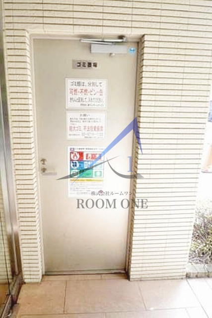 アーク五反田