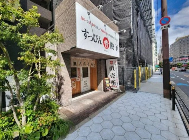 大阪市西区靱本町３丁目の店舗一部の外観